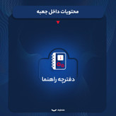 اسپیکر بلوتوثی قابل حمل جی بی ال مدل JBL Clip 5