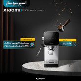 اسپرسو ساز 900 میلیلیتر شیائومی مدل semi automatic