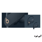 هدفون بی سیم بیتس مدل Powerbeats Pro